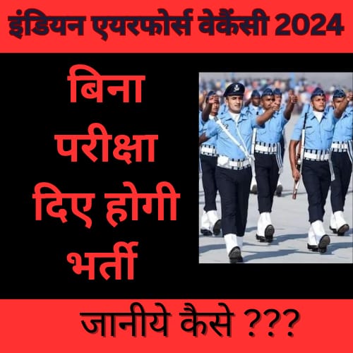 India Airforce Vacancy 2024